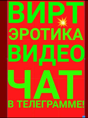 Индивидуалка Екатерина Фотография 8
