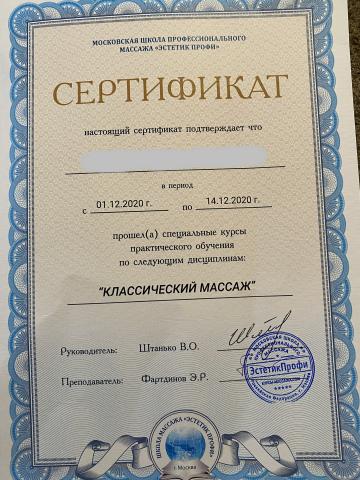 Индивидуалка Римма Фотография 2