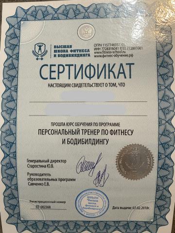 Индивидуалка Римма Фотография 3